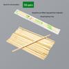 Individually Wrapped Bamboo Chopsticks