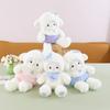 Cute New Milk Fu Lamb Plush Toy Soothing Bib Princess Lamb Children's Birthday Toy Wholesale