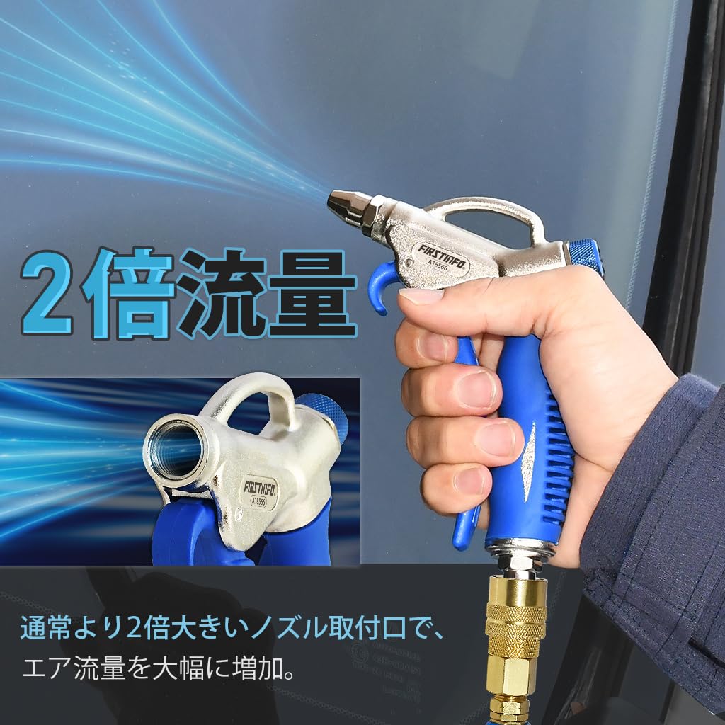 Ryosho FIRSTINFO TOOLS Storm EX Air Duster Gun with Short and Long Nozzles, Adapter Included, Aluminum Construction, Adjustable Air Flow, Air Blow Gun