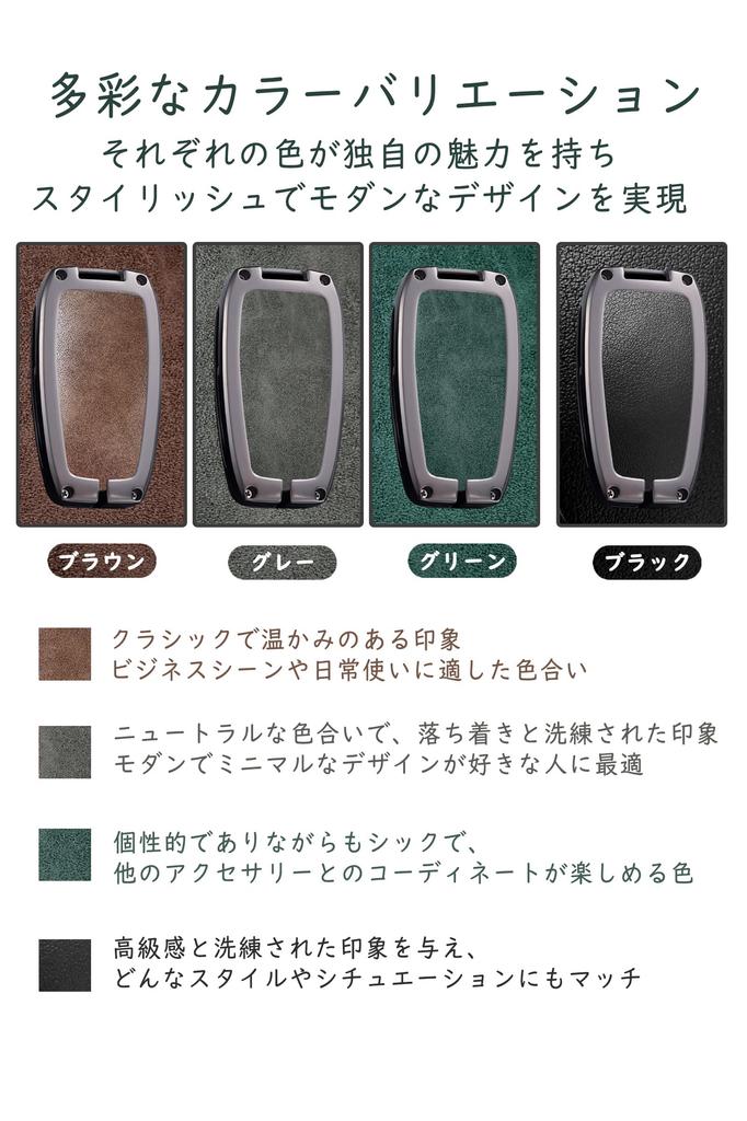 Toyota Key Case, Key Cover, Key Holder, Alloy + Leather, Compatible with RAV4 50