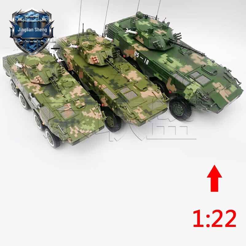 Jingliansheng 88 Chariot 09 1:28 Scale Armored Vehicle Model