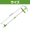 IMPACT Online Weeding Tool, Standing Weeder, Root Puller, Weeder, Weeder, Two Rakes (100cm)