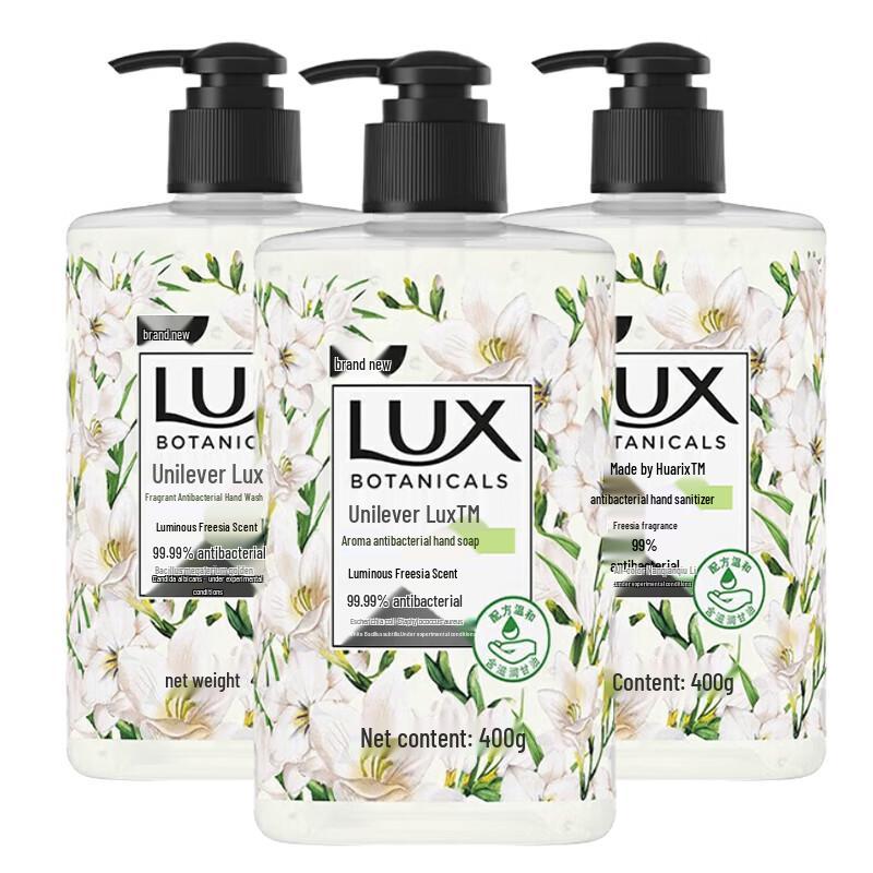 Lux Freesia Scent Hand Soap