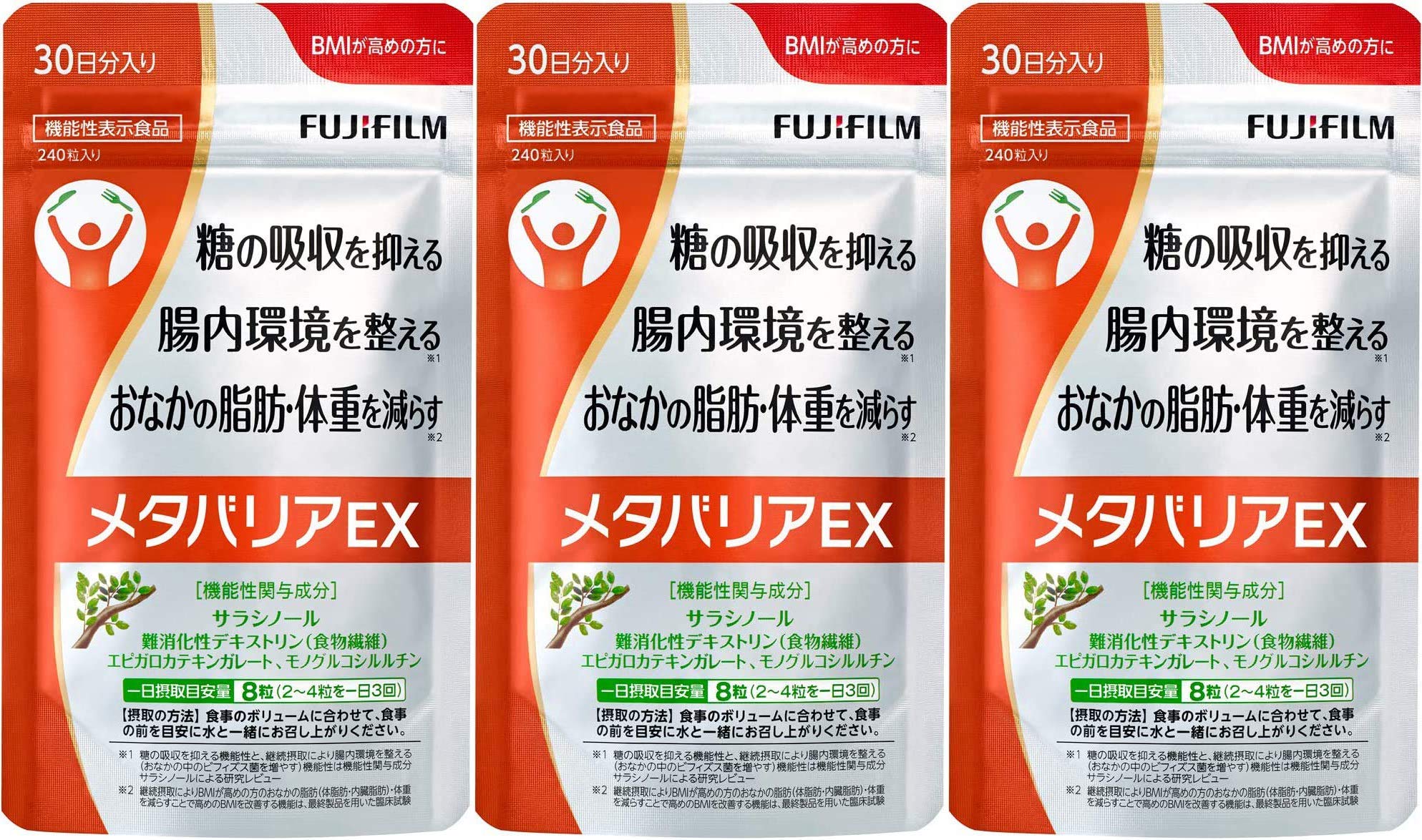 

of Metabarrier EX 240 tablets with functional [Set 3] [Food claims]