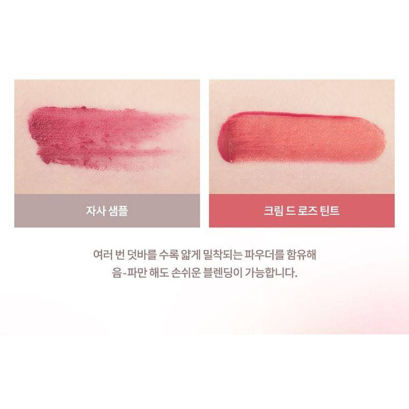 dasique - Cream De Rose Tint - 8 Colors