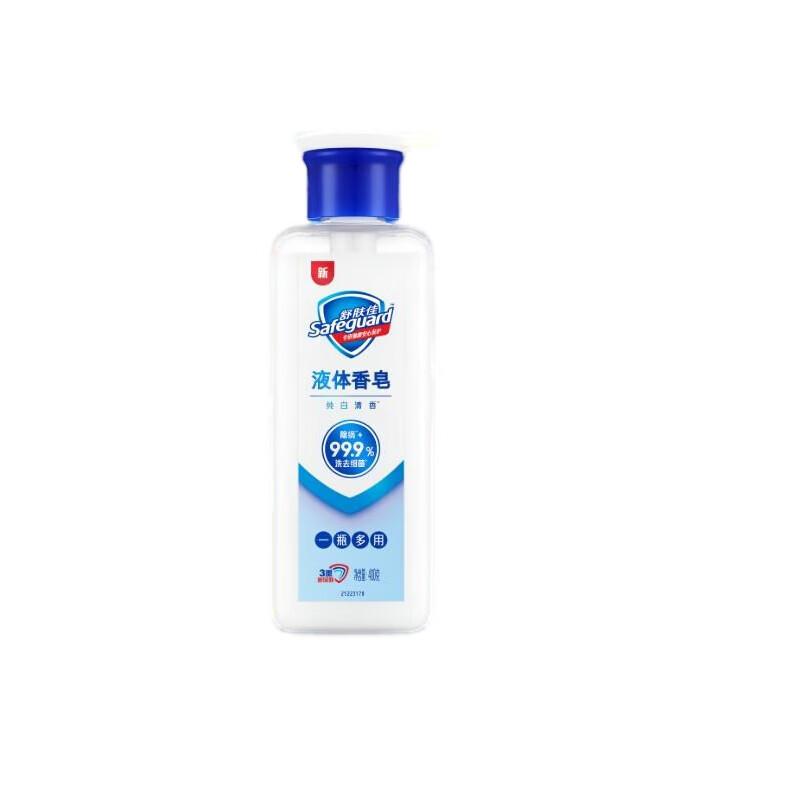 Safeguard Multi-functional Liquid Hand Soap
