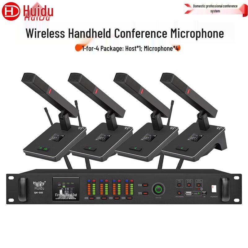 HuiDu QH-550 Professional Wireless Conference Microphone System (CN version)