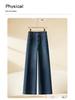 Autumn 2025 Women's Retro Blue High-Waist Wide-Leg Jeans, Slim Fit and Straight-Leg for Pear Shapes