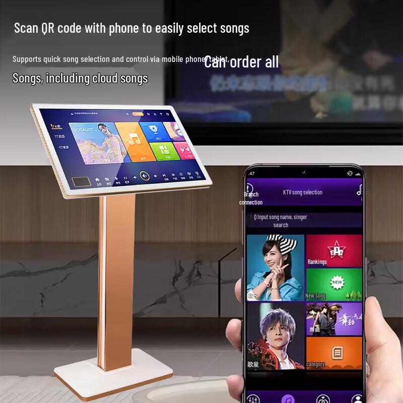 HuiDu AI Smart Karaoke & Video Conference System (CN Version)