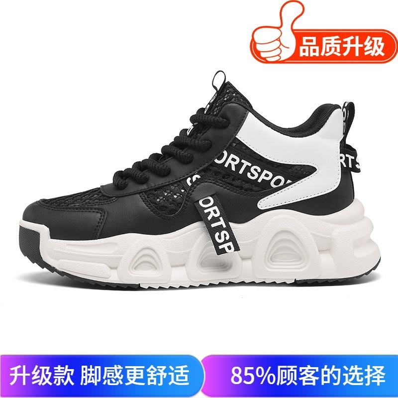 Men's Shoes 2025 New Summer Youth Casual Versatile Sports Trendy Shoes Student Platform Heightening Breathable Dad Shoes