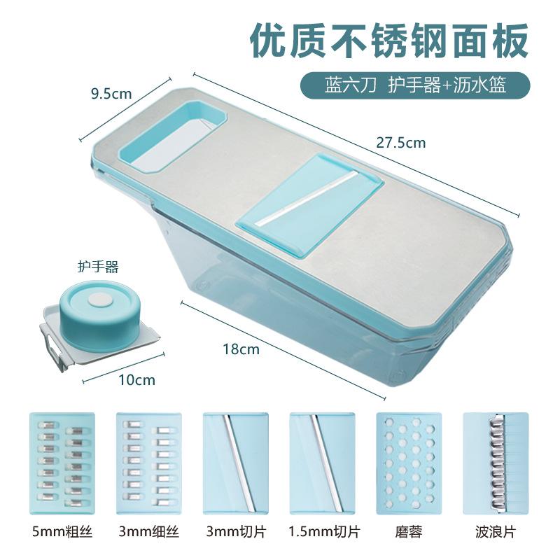 Potato Shredder Slicer Multifunctional Vegetable Cutter Mandoline Slicer Chopper Kitchen Cooking Coarse Shredded Radish Inserter