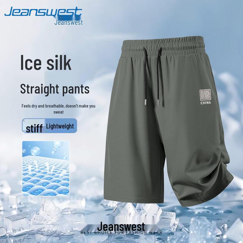 Jeanswest Men's Ice Silk Quick-Dry Casual Shorts