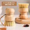 1pc Kitchen Steamer Cleaning Agent Sisal Natural Steamer Cleaning for Bamboo Cutting and Bowls [MUFUSHAN] Brush, Brush, Anti-mold Added, Hemp,
