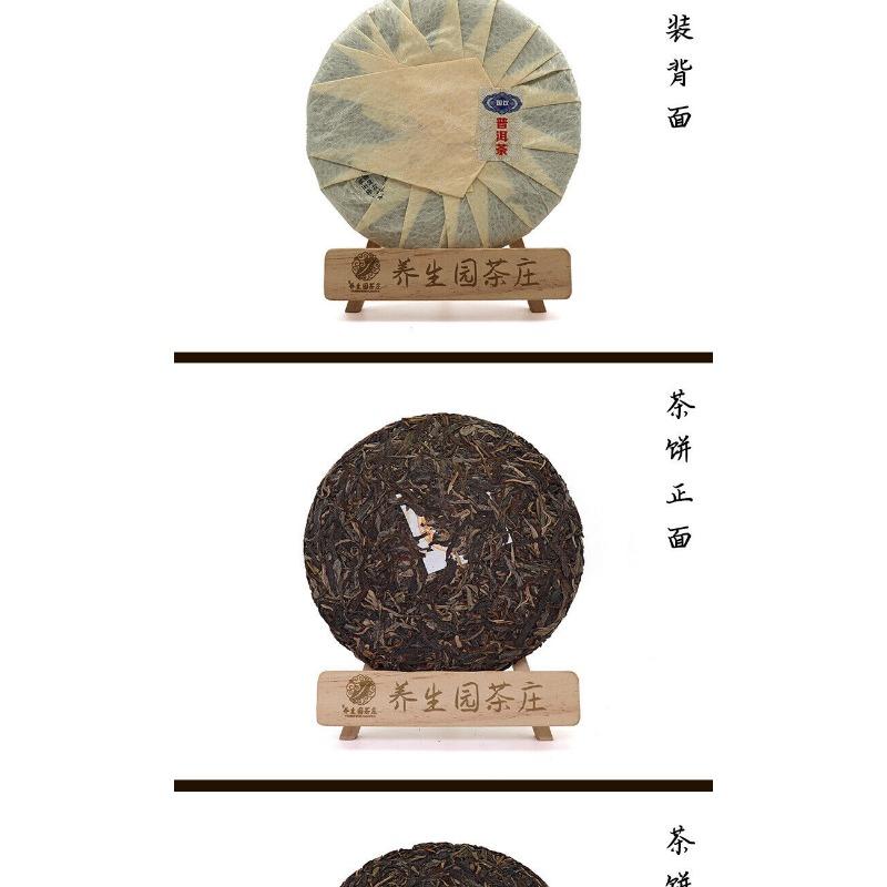 357g Yunnan Pu'er Raw Green Cake Tea Cake Spring Icelandic Seven Seed Cake Tea