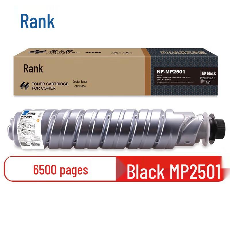 G&G Generic Black Toner Cartridge for Ricoh MP Series