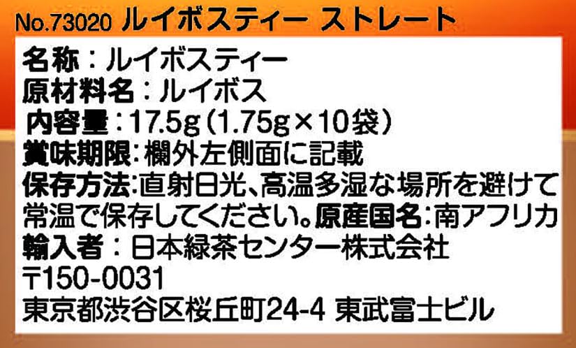 Japan Green Tea Center Pompadour Louis Bos Tea Straight 10TB X 4