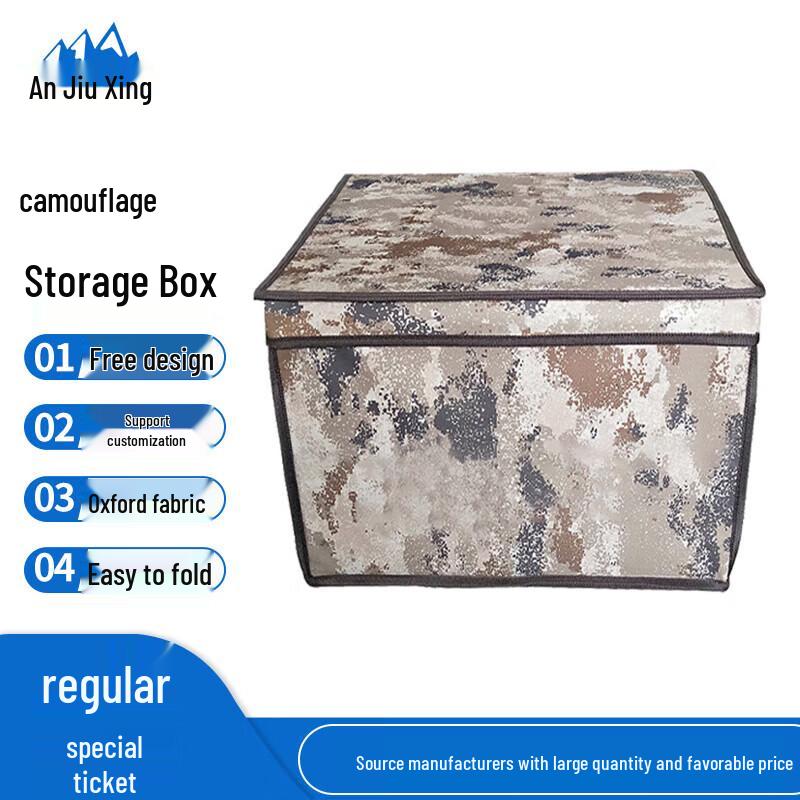 An Jiuxing Foldable Storage Box