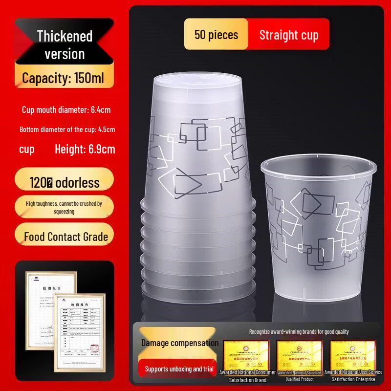 Star Aviation Disposable PP Cup