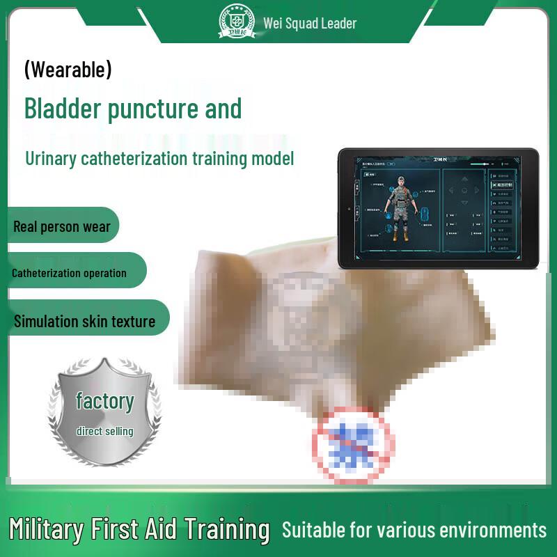 TGuard Wearable Bladder Training Model