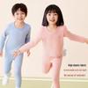 Unisex Modal Silk Thermal Underwear Set for Kids