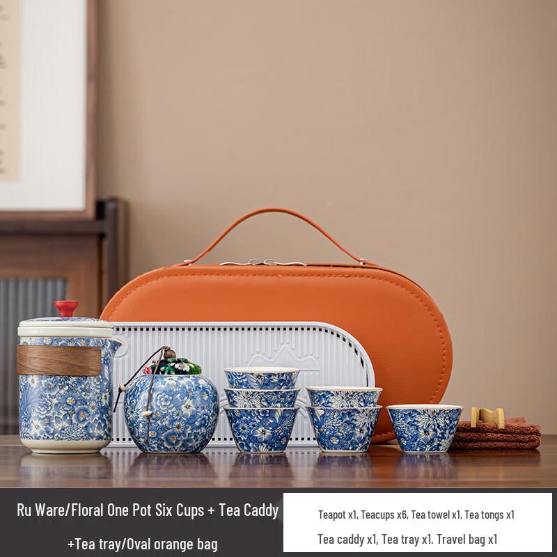 Yipan Nordic Travel Kung Fu Tea Set