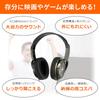 Asahi Denki ELPA Closed-Back Headphones, 2m+3m, RD-OH50
