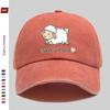 pc Cute Mianyang Printed Baseball Cap Unisex Design Sun Hat Multicolor Available Papa Cap Comfortable Lightweight Sun Hat Washa
