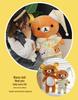 Rilakkuma Schlafhilfe Pyjama Plüschtier - Abnehmbare Niedliche Puppe Geschenk für Frauen