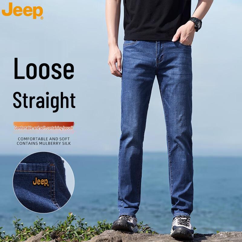 JEEP Men's Silk Blend Summer Thin Straight-Leg Jeans