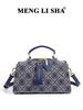 Autumn/Winter Luxury Crossbody Box Bag - Versatile, Casual Boston Pillow Handbag