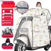 Xinjingzhou Electric Scooter Winter Windproof Cape