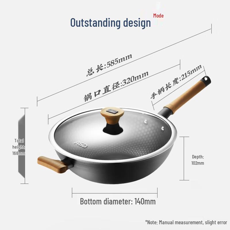 ASD 32cm Refined Iron Stir-Fry Pan