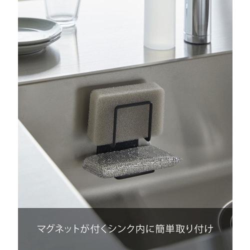 Yamazaki Tower Magnetic Sponge Holder, Double, Black, Approx. W6.5 X D6.3 X H11cm, Two-Tier, Easy To Clean, Product Number: 3281