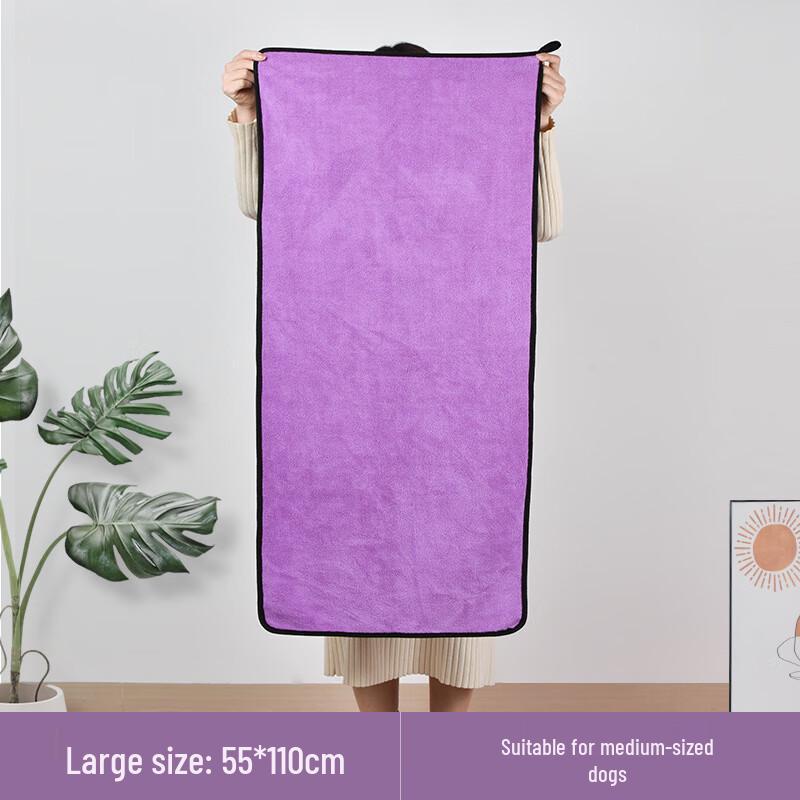Qio Pet Quick Dry Absorbent Bath Towel for Dogs & Cats