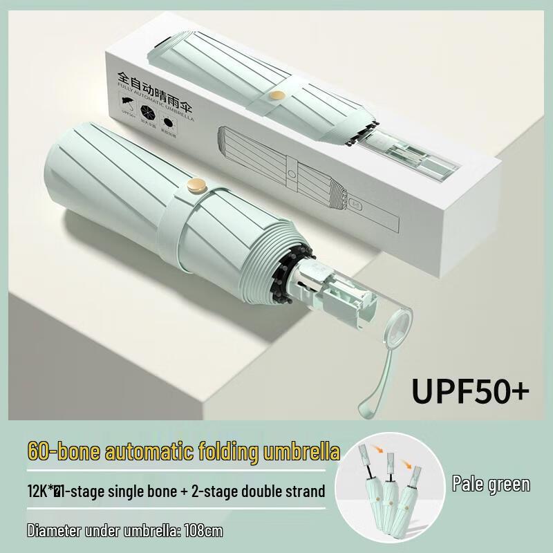 HANDUNYOU Automatic Anti-Rebound All-Weather Umbrella