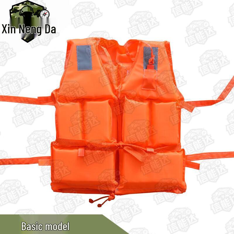 Xinnengda Professional Flood Rescue Buoyancy Life Vest (Oxford Cloth)