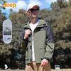 Men's Windproof Water-Repellent Casual Jacket