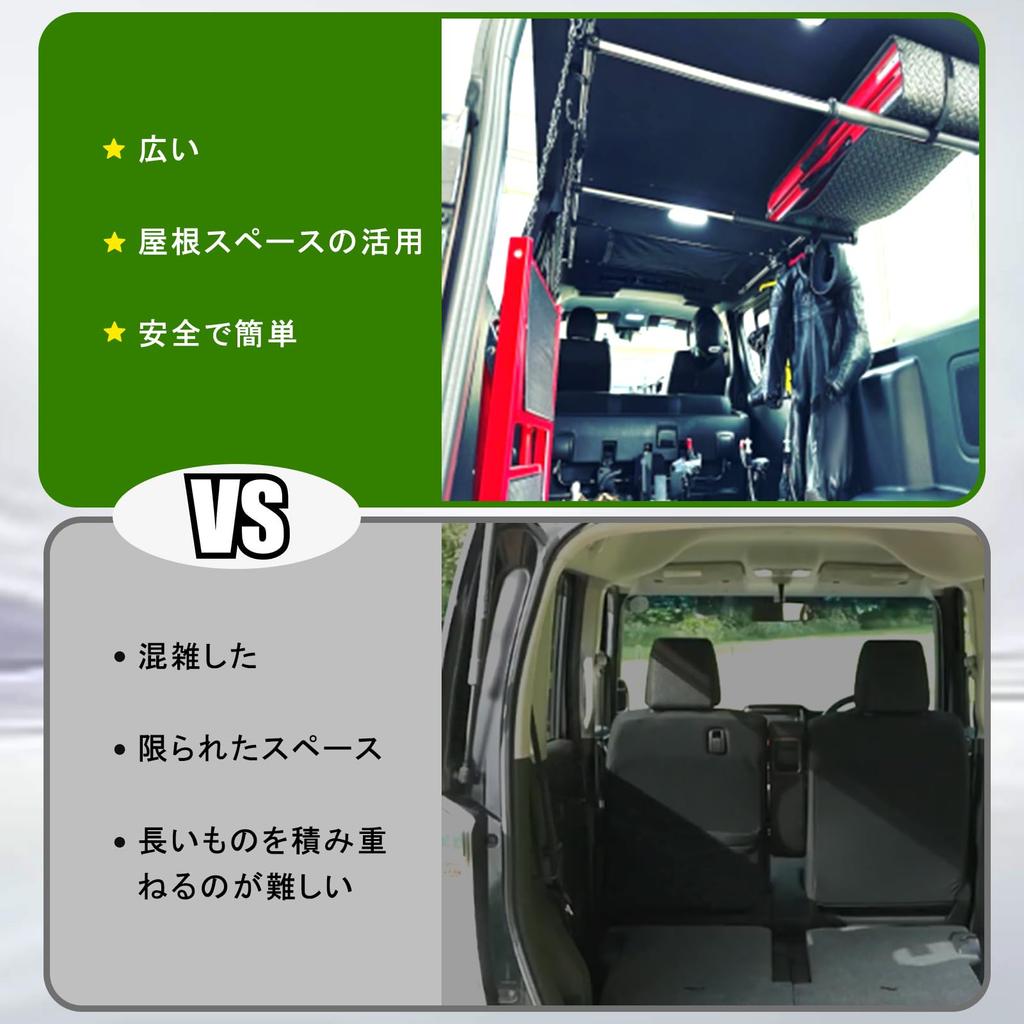 Jeyaic Cross Ride Car Storage Hanger Set of Compatible with Toyota Hiace and NV350 Caravan Left and Right Carrier 110cm Long Bars, Large, 2, (200