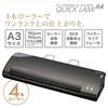 Nakabayashi Personal Laminator Quick Lami R4 4 Rollers A3 Z0388