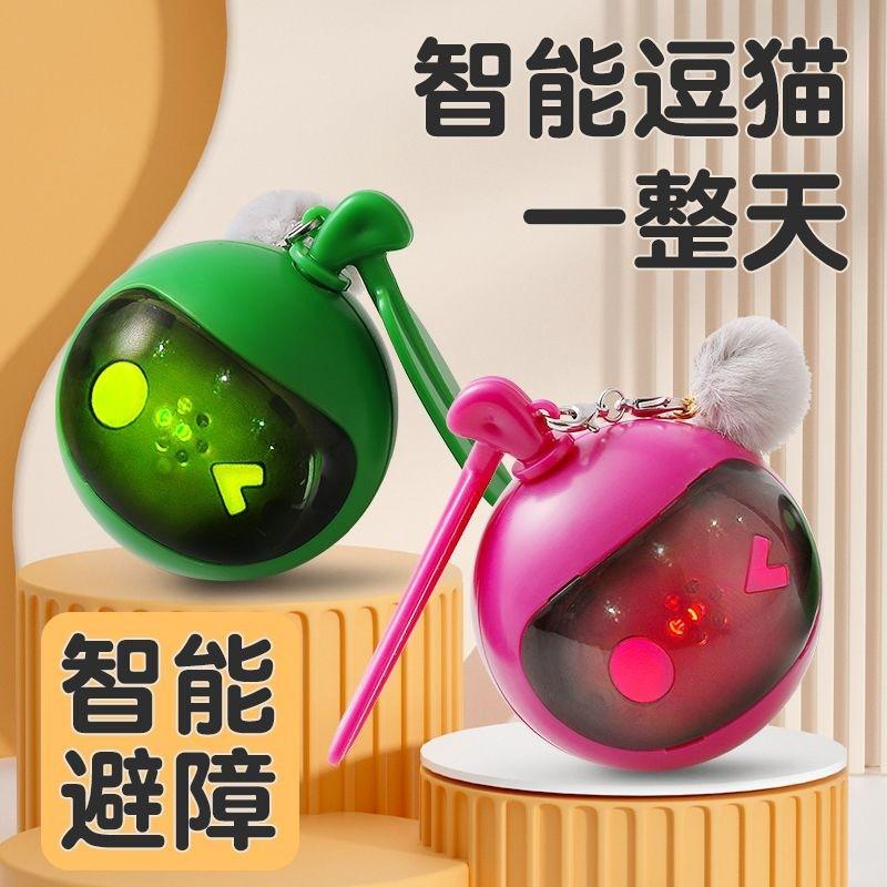 Interactive Electric Cat Toy With Light Sound Motion Sensor Kittens Dogs Boredom Relief