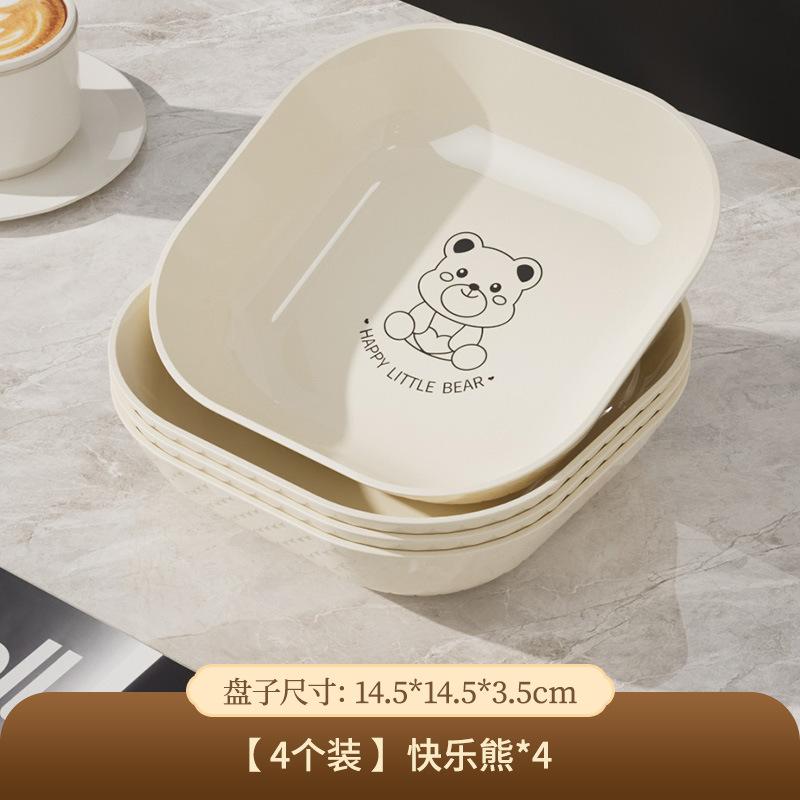 Happy Bear Spit Bone Plate Plate, Dining Table Surface Garbage Plate, Food Grade Fruit Plate, Light Luxury High-End Food Plate