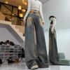 American Vintage Women's Wide Leg Jeans - Autumn 2025 Plus Size, High Waist, Floor-Length Draping Pants.
