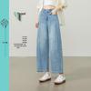 ESE-Y Women's High-Waisted Slimming Wide-Leg Jeans