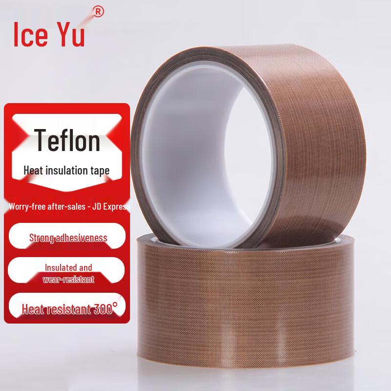 Bingyu BYW-340 Teflon High-Temperature Insulation Tape