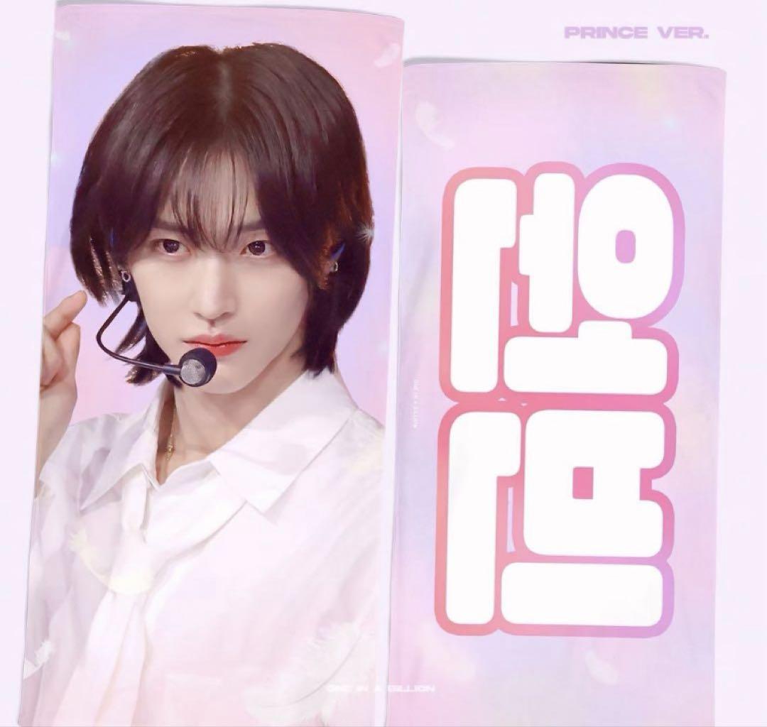 

[USED] RIIZE Won Bin slogan