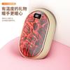 Flame Hand Warmer Usb Mini Student Portable Rechargeable Digital Display Screen Hand Warmer