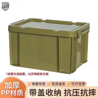 Shiyi Heavy-Duty Equipment Organizer & Transport Box
