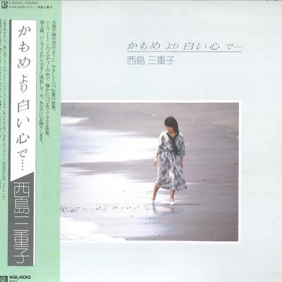 LP Record MIEKO NISHIJIMA - Kamome Yori Shiroi Kokoro De L10121E ELEKTRA 1978 Japan Obi Japanese Pop/Rock
