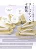 Zori Champagne Suitable for Entrance Shrine Free [NISHIORI] Women's Sandals, Enamel, Formal, Double-Layered Sole, Gold, Weddings, Ceremonies,