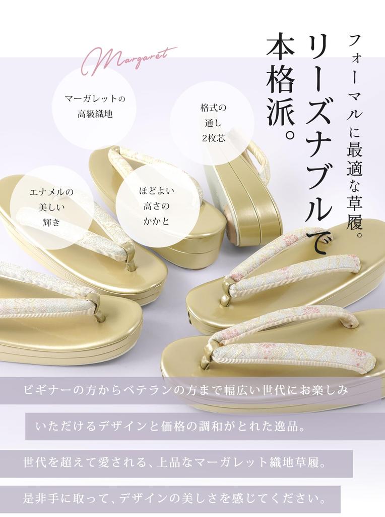Zori Champagne Suitable for Entrance Shrine Free [NISHIORI] Women's Sandals, Enamel, Formal, Double-Layered Sole, Gold, Weddings, Ceremonies,